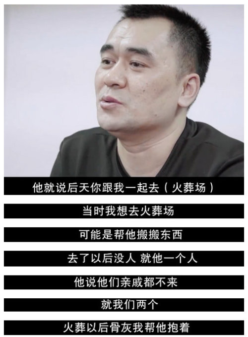 親戚冷漠、黃昏戀不靠譜！88歲老人把「1200萬房子」送給水果攤主　將餘生託付給他：親人不如陌生人