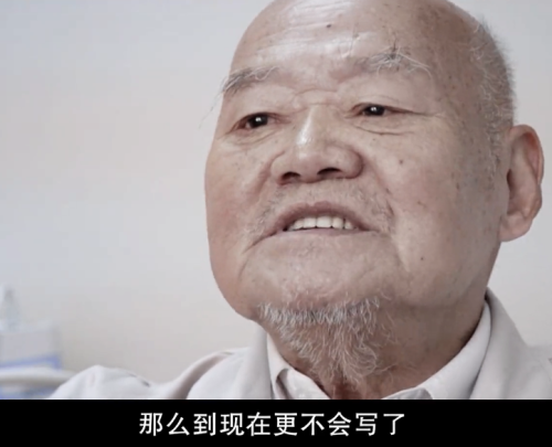 親戚冷漠、黃昏戀不靠譜！88歲老人把「1200萬房子」送給水果攤主　將餘生託付給他：親人不如陌生人