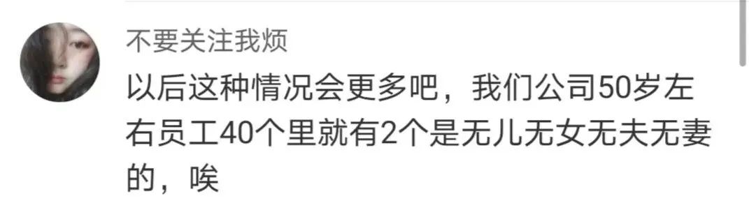 親戚冷漠、黃昏戀不靠譜！88歲老人把「1200萬房子」送給水果攤主　將餘生託付給他：親人不如陌生人