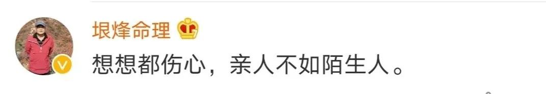 親戚冷漠、黃昏戀不靠譜！88歲老人把「1200萬房子」送給水果攤主　將餘生託付給他：親人不如陌生人