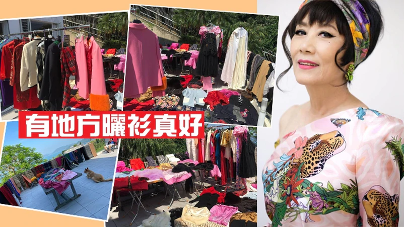 有錢任性！73歲TVB一姐汪明荃在「6千萬豪宅天台」擺地攤　近百款名牌包「堆一起晾曬」場面超壯觀