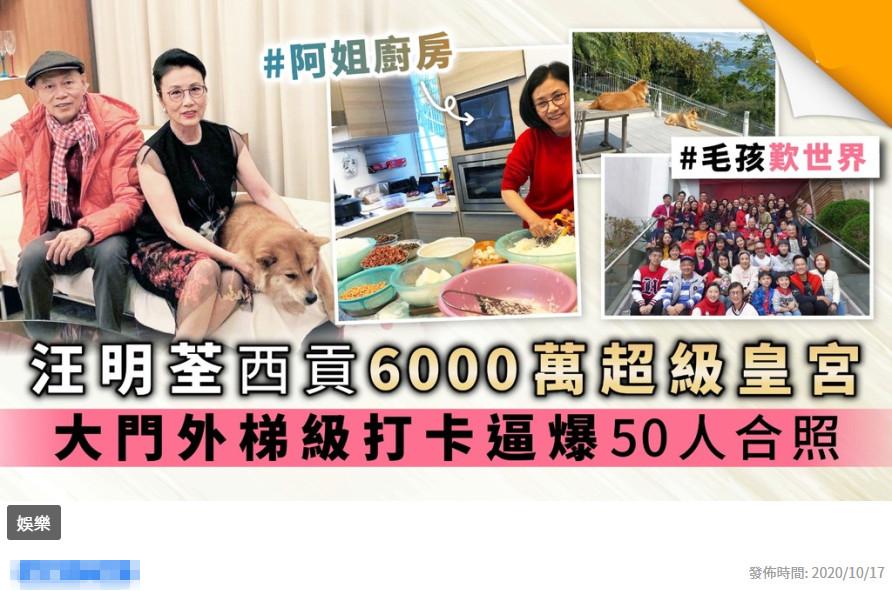 有錢任性！73歲TVB一姐汪明荃在「6千萬豪宅天台」擺地攤　近百款名牌包「堆一起晾曬」場面超壯觀