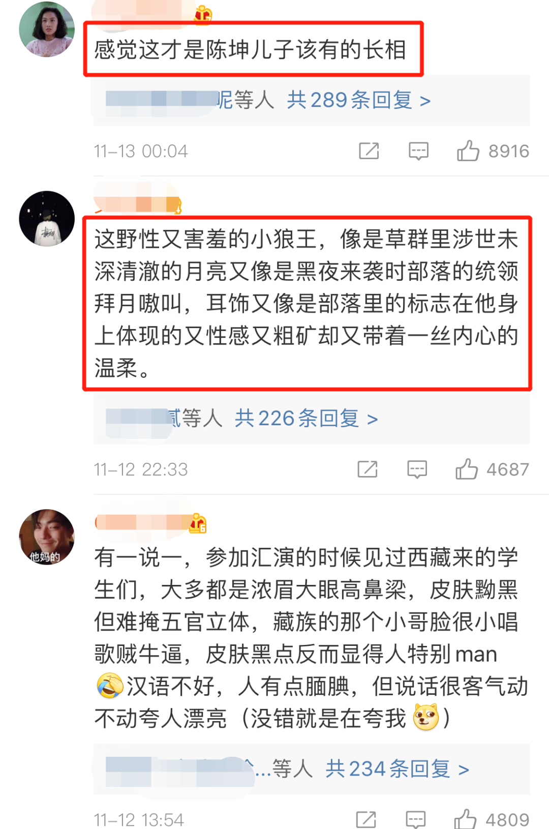 藏族草原小哥「爆紅3天就跌落神壇」！舊照曝光打破眾人幻想　「疑被人利用直播賺錢」網求：請放過他吧
