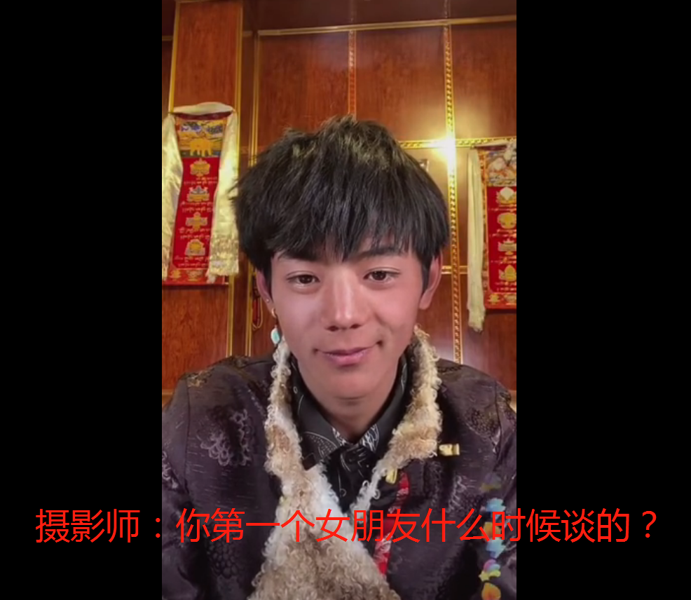 藏族草原小哥「爆紅3天就跌落神壇」！舊照曝光打破眾人幻想　「疑被人利用直播賺錢」網求：請放過他吧