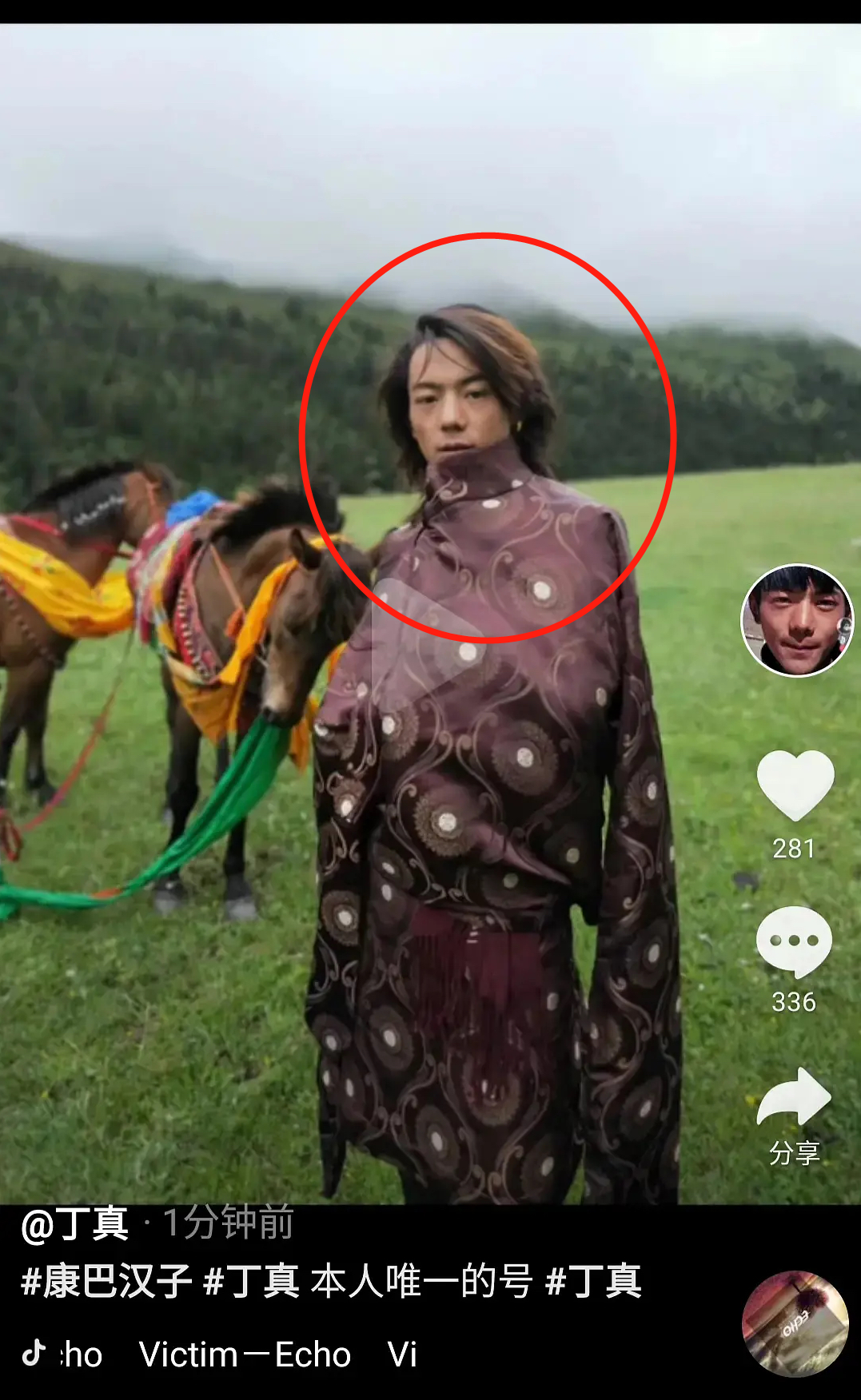 藏族草原小哥「爆紅3天就跌落神壇」！舊照曝光打破眾人幻想　「疑被人利用直播賺錢」網求：請放過他吧