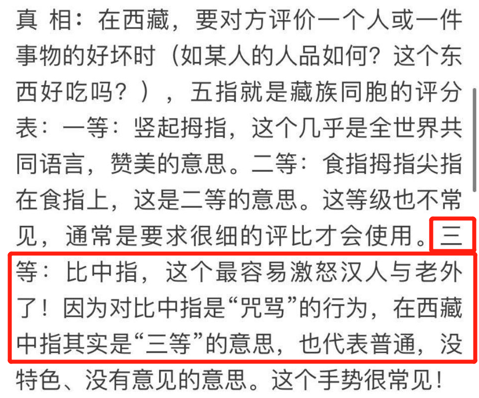 藏族草原小哥「爆紅3天就跌落神壇」！舊照曝光打破眾人幻想　「疑被人利用直播賺錢」網求：請放過他吧
