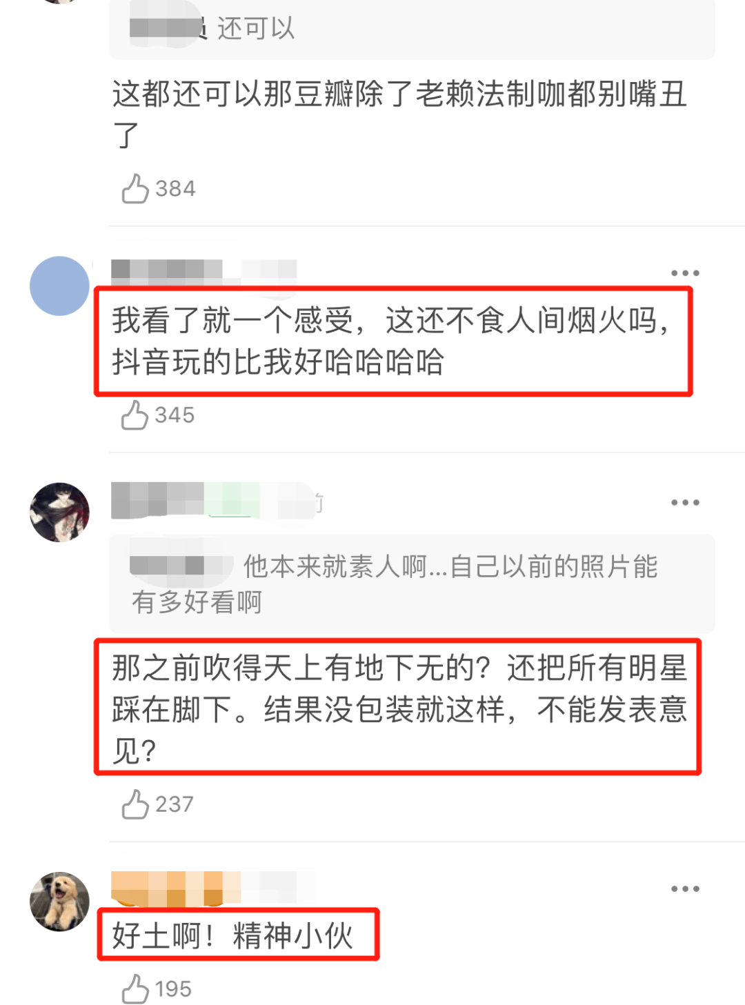 藏族草原小哥「爆紅3天就跌落神壇」！舊照曝光打破眾人幻想　「疑被人利用直播賺錢」網求：請放過他吧