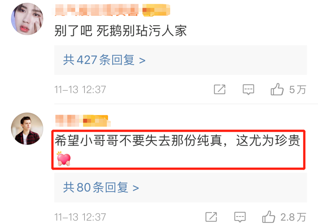 藏族草原小哥「爆紅3天就跌落神壇」！舊照曝光打破眾人幻想　「疑被人利用直播賺錢」網求：請放過他吧