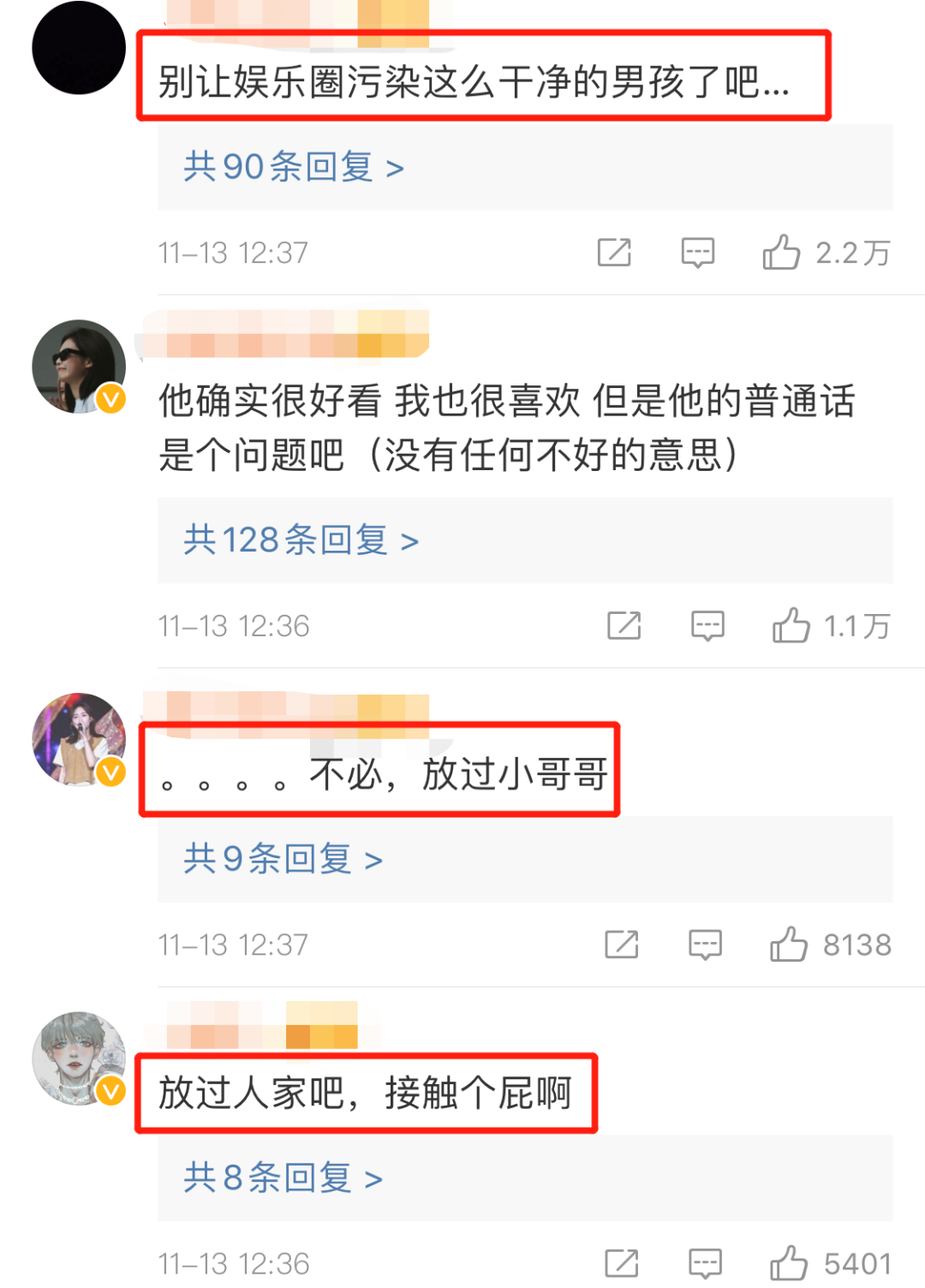 藏族草原小哥「爆紅3天就跌落神壇」！舊照曝光打破眾人幻想　「疑被人利用直播賺錢」網求：請放過他吧