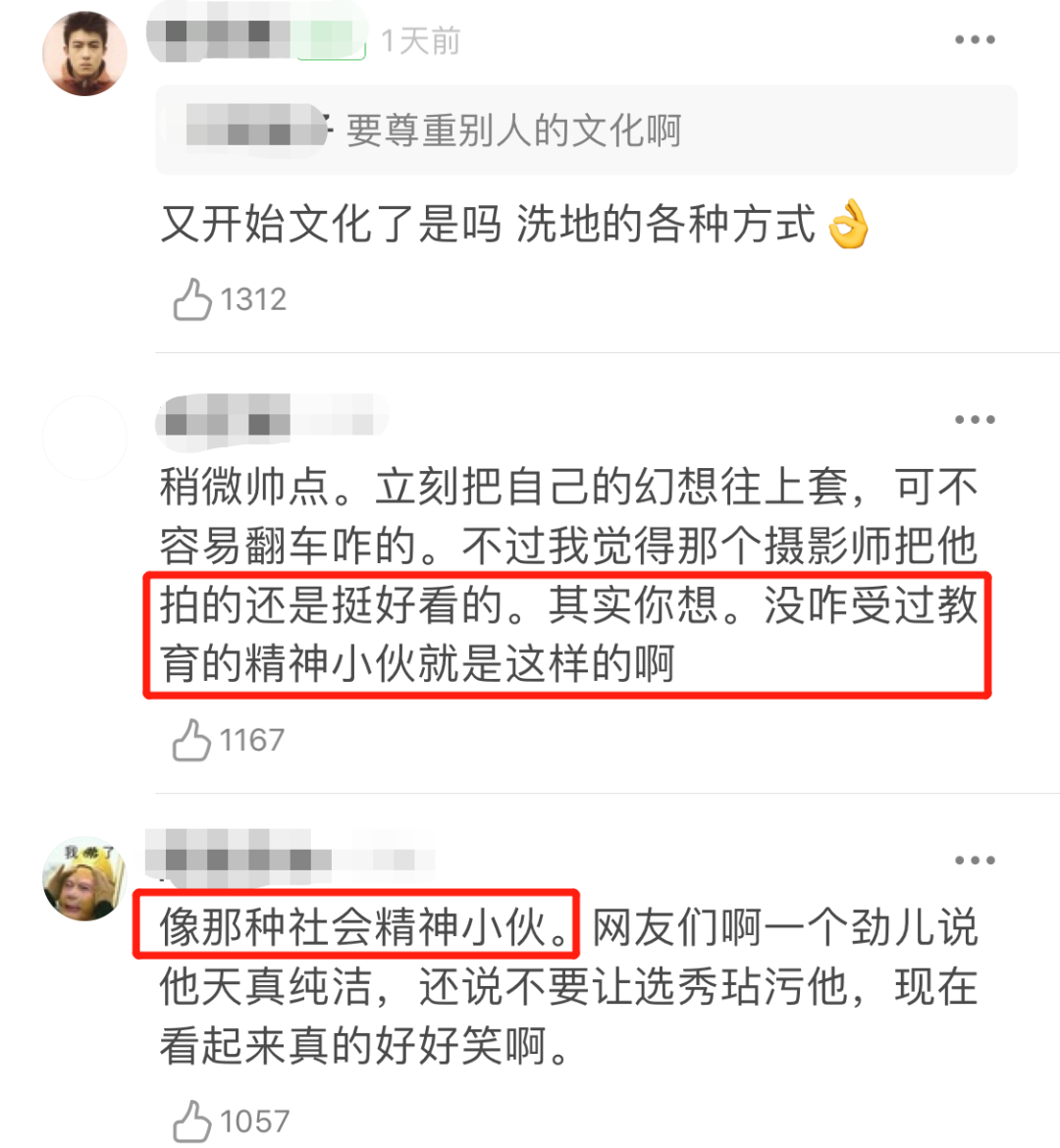 藏族草原小哥「爆紅3天就跌落神壇」！舊照曝光打破眾人幻想　「疑被人利用直播賺錢」網求：請放過他吧