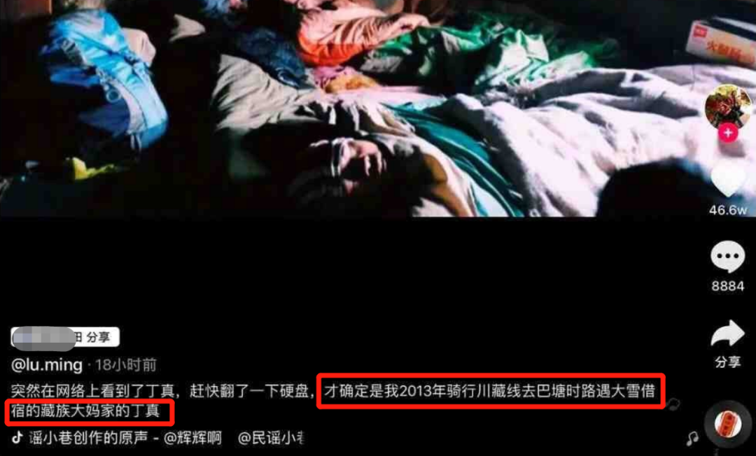 藏族草原小哥「爆紅3天就跌落神壇」！舊照曝光打破眾人幻想　「疑被人利用直播賺錢」網求：請放過他吧