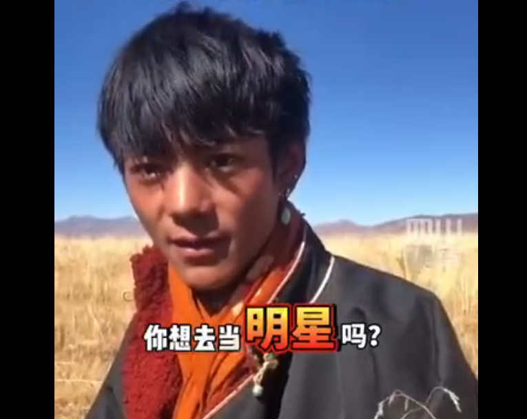 藏族草原小哥「爆紅3天就跌落神壇」！舊照曝光打破眾人幻想　「疑被人利用直播賺錢」網求：請放過他吧