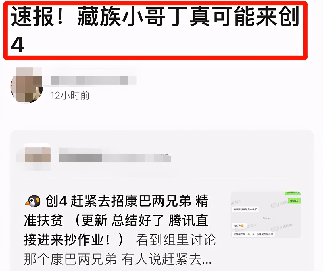 藏族草原小哥「爆紅3天就跌落神壇」！舊照曝光打破眾人幻想　「疑被人利用直播賺錢」網求：請放過他吧