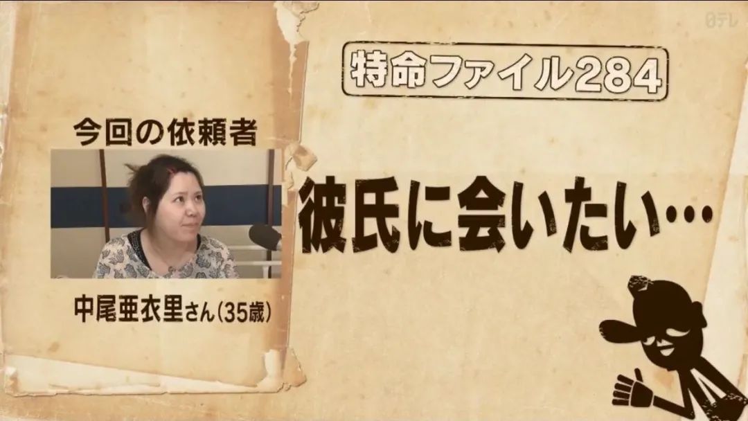 24年從未出過門！日本女生身患不治之症「為見網戀男友勇敢」邁出家門　結局卻令人唏噓