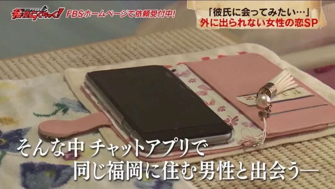24年從未出過門！日本女生身患不治之症「為見網戀男友勇敢」邁出家門　結局卻令人唏噓
