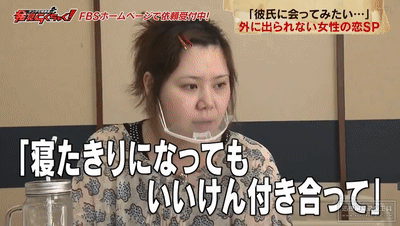 24年從未出過門！日本女生身患不治之症「為見網戀男友勇敢」邁出家門　結局卻令人唏噓