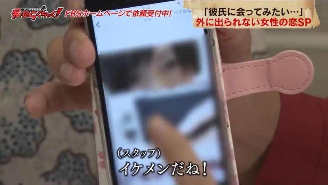 24年從未出過門！日本女生身患不治之症「為見網戀男友勇敢」邁出家門　結局卻令人唏噓