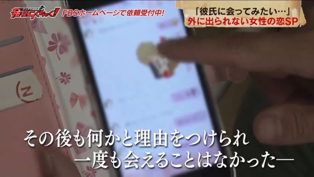24年從未出過門！日本女生身患不治之症「為見網戀男友勇敢」邁出家門　結局卻令人唏噓