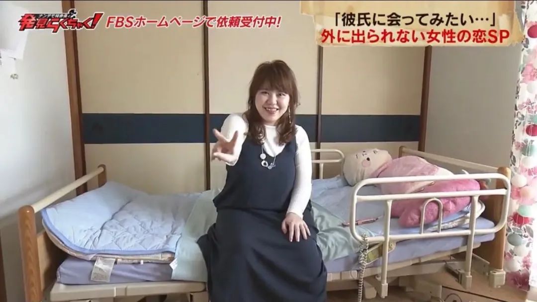 24年從未出過門！日本女生身患不治之症「為見網戀男友勇敢」邁出家門　結局卻令人唏噓