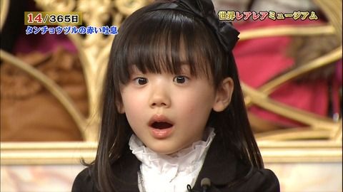 被封新垣結衣翻版！5歲天才童星「天使臉蛋＋精湛演技」爆紅　如今蛻變「長髮空靈美女」超美