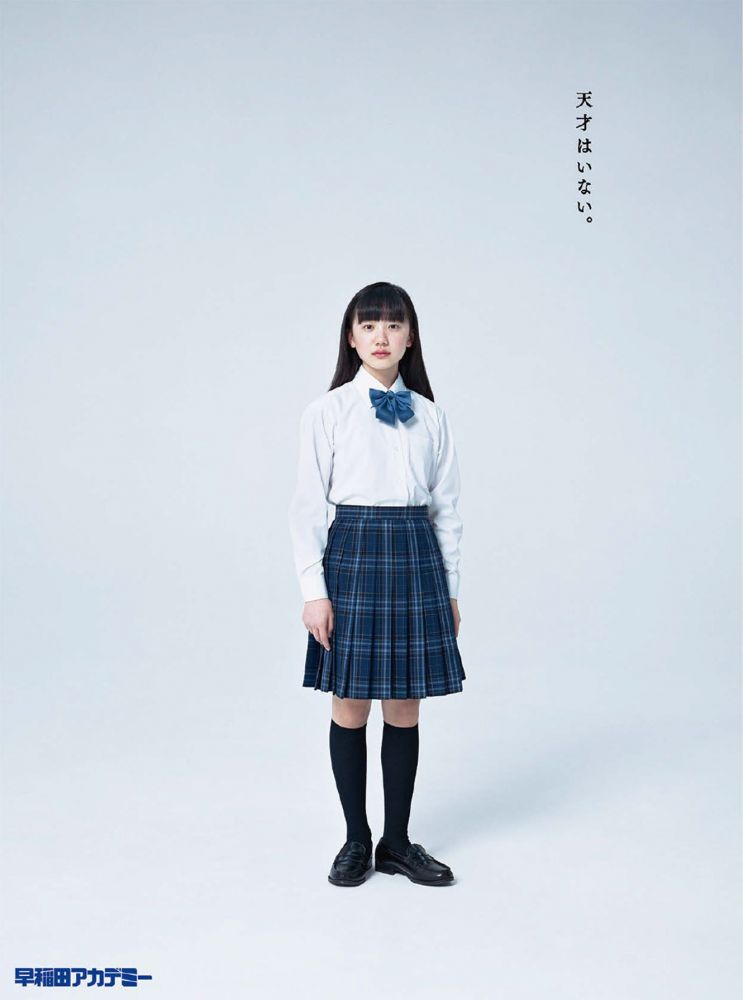 被封新垣結衣翻版！5歲天才童星「天使臉蛋＋精湛演技」爆紅　如今蛻變「長髮空靈美女」超美