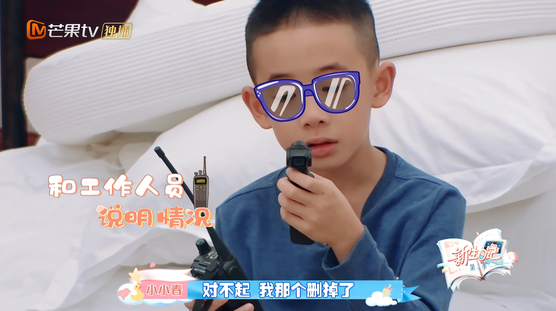 生氣媽媽不給買愛衣！7歲Jasper擅自「刪節目組視頻」惹怒應采兒　反省後高情商「認錯舉動」被讃爆