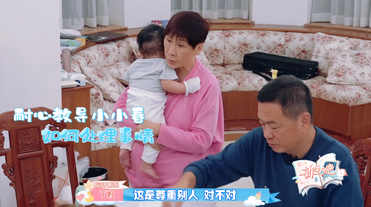 生氣媽媽不給買愛衣！7歲Jasper擅自「刪節目組視頻」惹怒應采兒　反省後高情商「認錯舉動」被讃爆