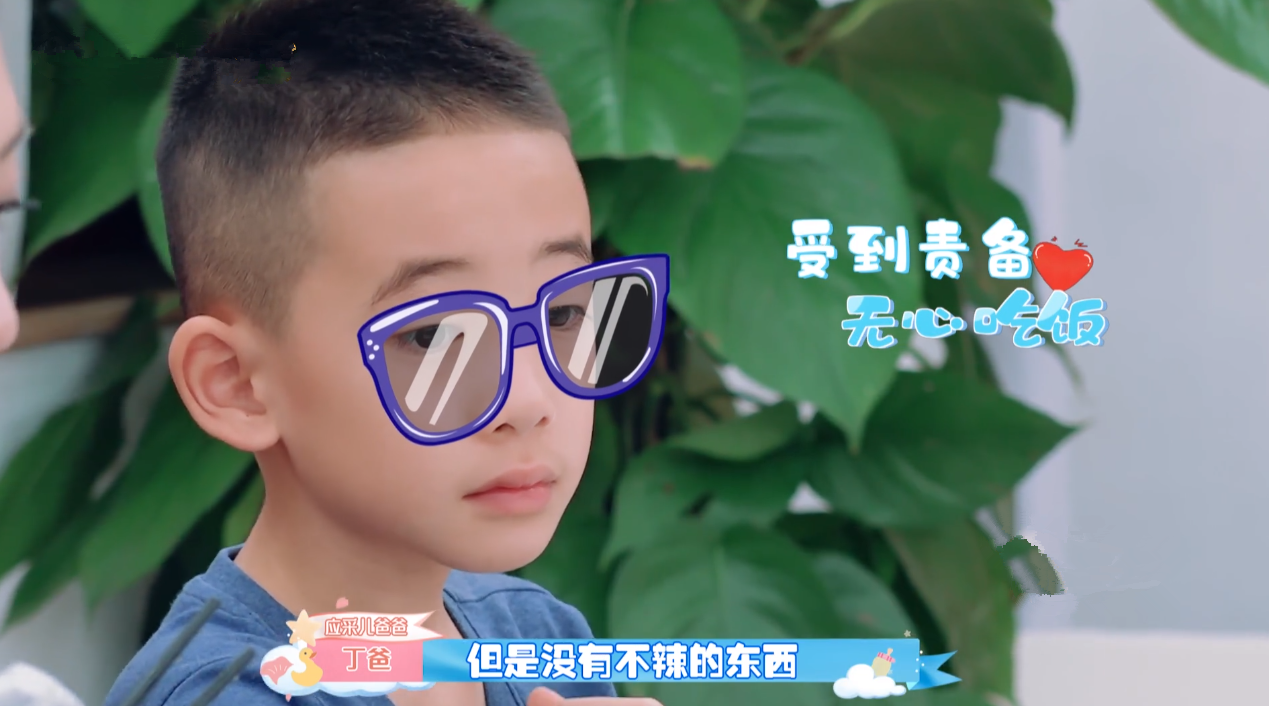 生氣媽媽不給買愛衣！7歲Jasper擅自「刪節目組視頻」惹怒應采兒　反省後高情商「認錯舉動」被讃爆
