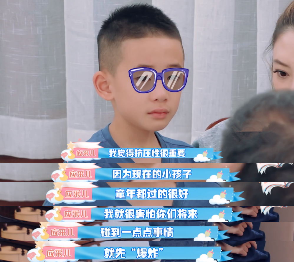 生氣媽媽不給買愛衣！7歲Jasper擅自「刪節目組視頻」惹怒應采兒　反省後高情商「認錯舉動」被讃爆