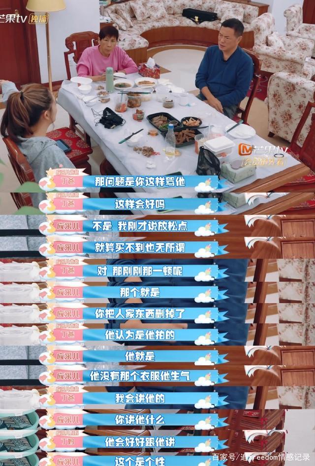 生氣媽媽不給買愛衣！7歲Jasper擅自「刪節目組視頻」惹怒應采兒　反省後高情商「認錯舉動」被讃爆
