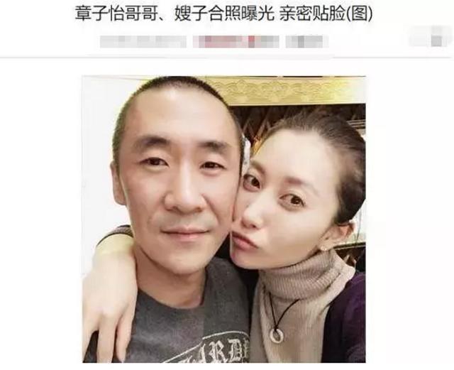 見過章子怡父母嗎？五官和臉型「沒一處和她相同」　網友翻出「親哥照片對比」驚呼：遺傳果真是玄學