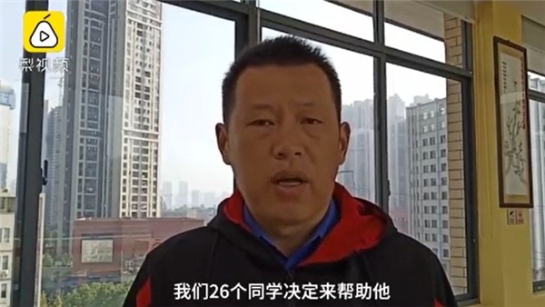 情義相挺！患重症離去「26位同學代他盡孝」陪兩老到最後　經濟不好仍捐款「苦過才懂難處」