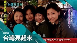顧還債卻疏忽女兒！影后呂雪鳳「50年來拚命賺錢還千萬債」　自責告白「女兒不喊我媽」：我是不及格母親