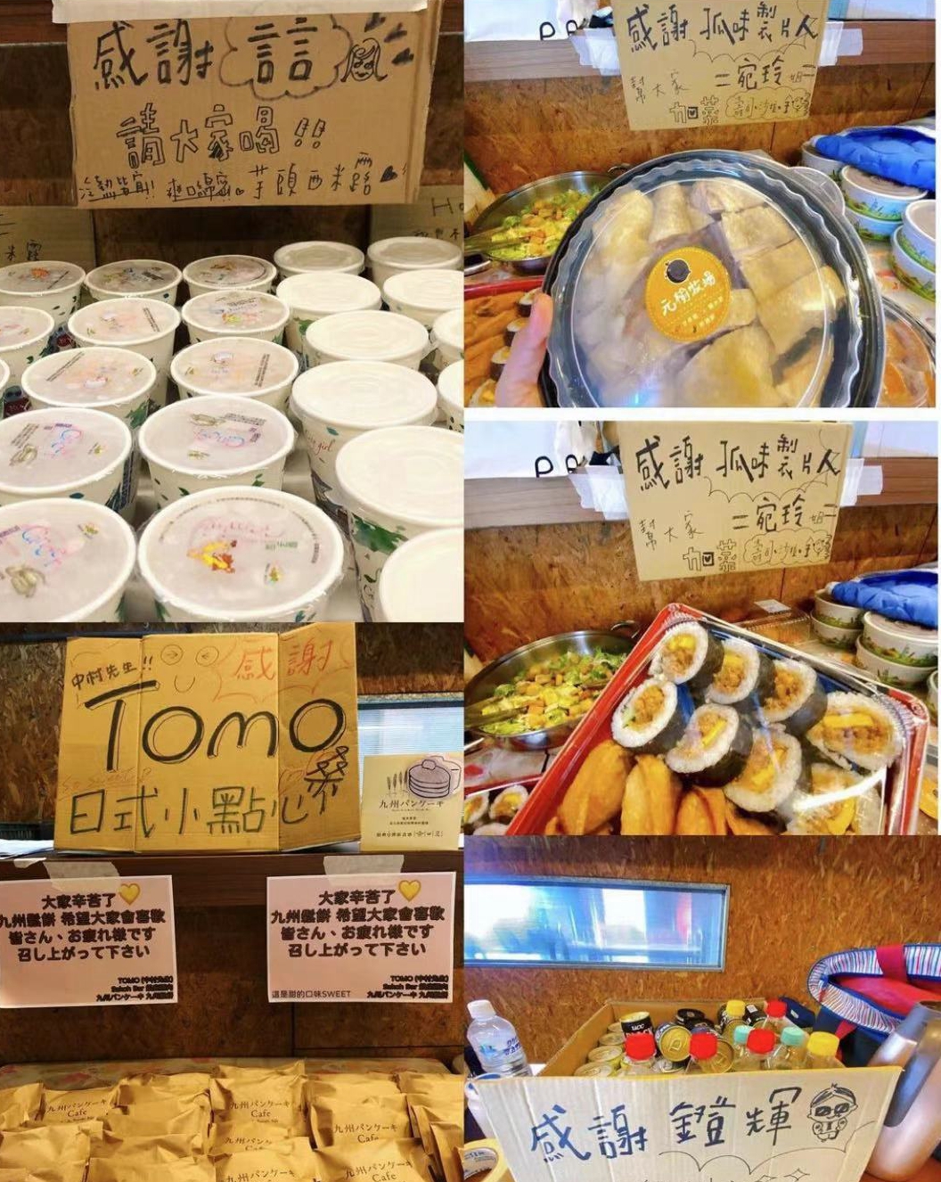 超甜！霍建華罕秀恩愛「給林心如送應援餐車」　意外曝光夫妻二人「私下愛稱」力破婚變傳聞