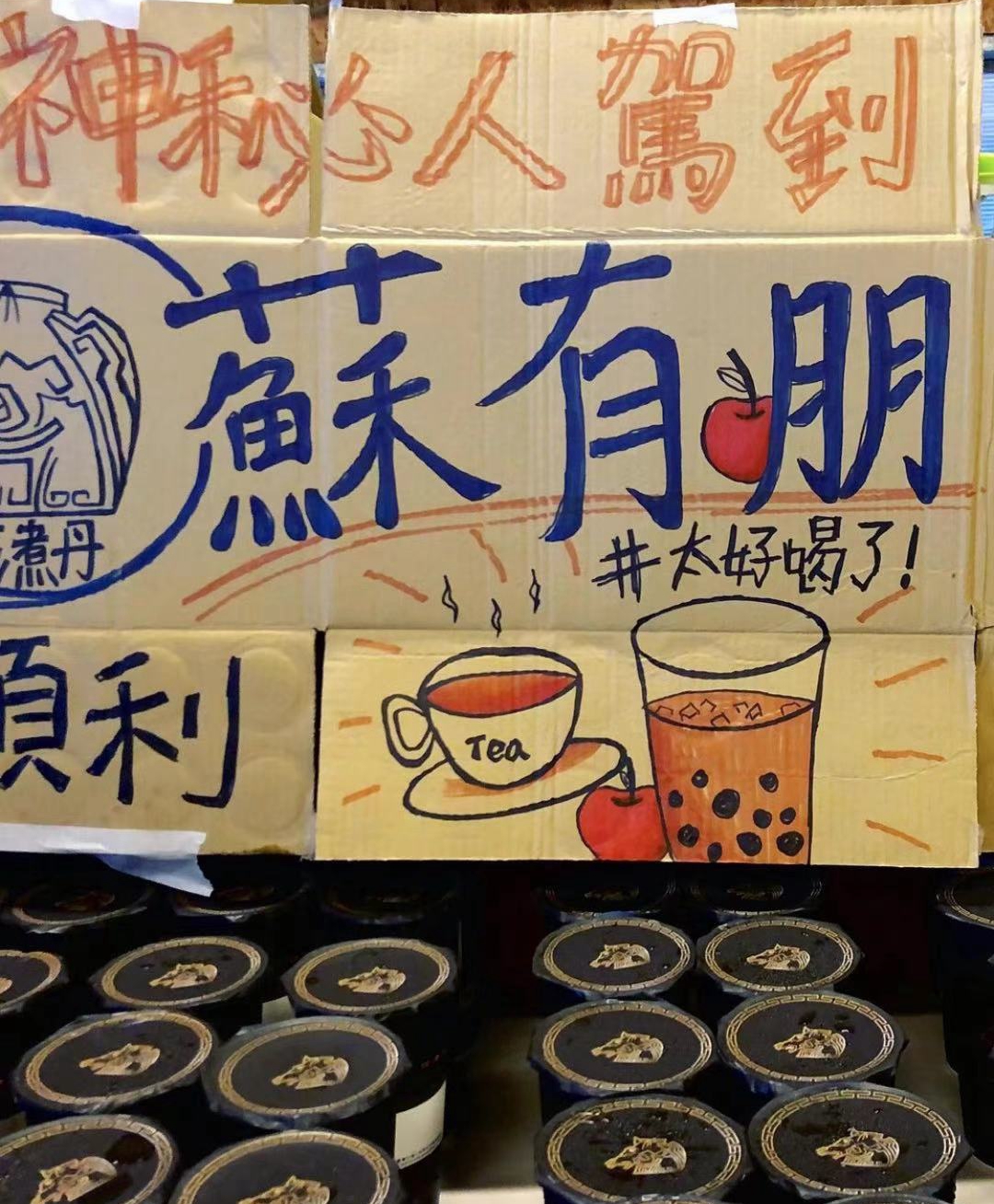 超甜！霍建華罕秀恩愛「給林心如送應援餐車」　意外曝光夫妻二人「私下愛稱」力破婚變傳聞
