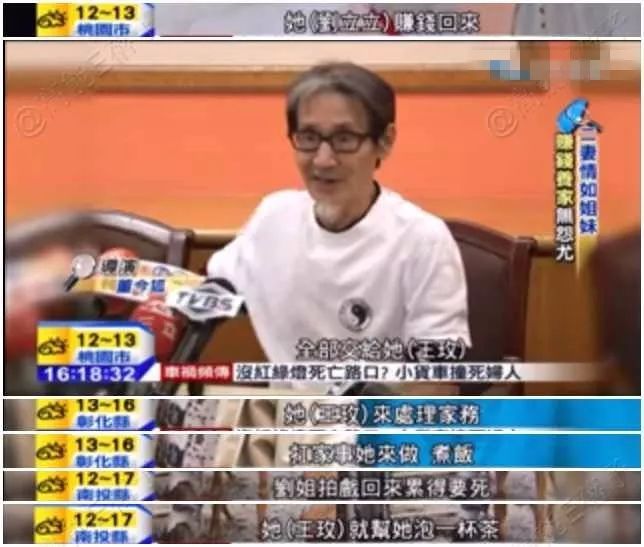 同住共侍一夫！瓊瑤閨蜜為愛當小三「不惜一輩子不生」　晚年「原配離婚扶她上位」：已情同姐妹