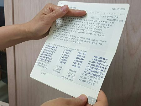 存摺台語怎麼念？家中長輩叫他「拿口座去銀行」聽不懂　釣出專業網友「解析正確唸法」：意思差很多