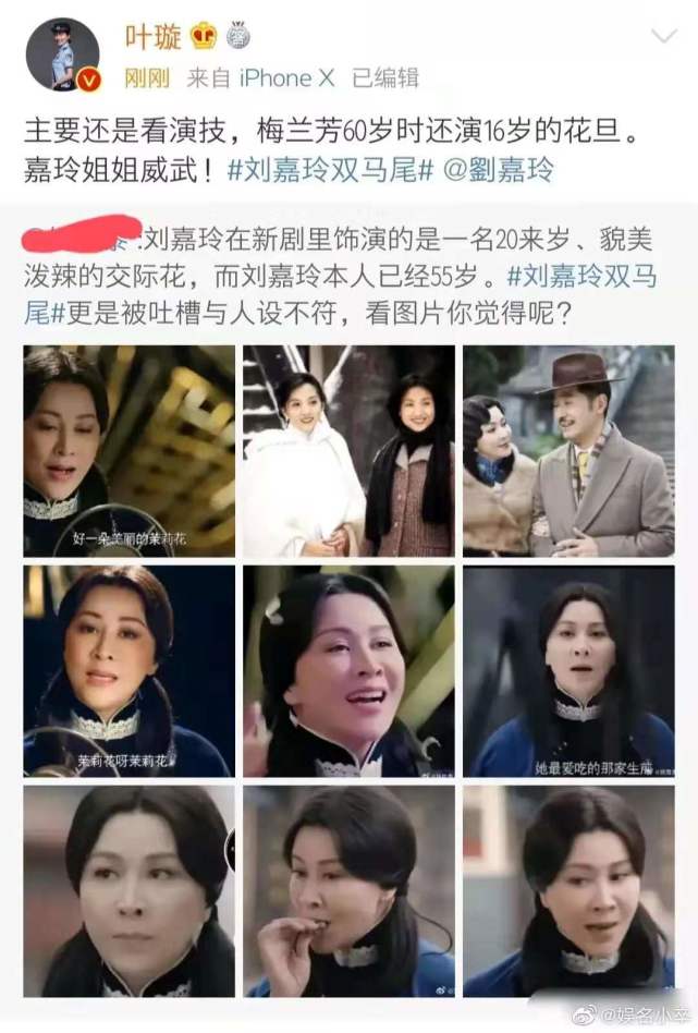 54歲再演20歲少女！劉嘉玲「雙馬尾造型」被嘲過度裝嫩　鼻孔太出戲「獲知名女星發文力挺」
