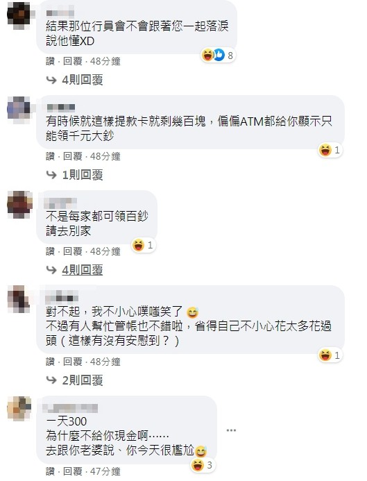 連用4台ATM！行員警覺「男子神情詭異」急勸：別被騙了 對方羞曝原因後「郵局馬上道歉」