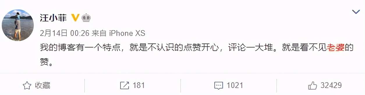 暴瘦5公斤！汪小菲凌晨發文疑患焦慮症「自曝身心壓力大很想家」　網友喊話「讓大S學學伊能靜」
