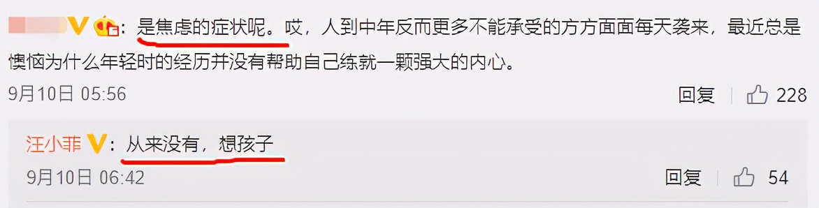 暴瘦5公斤！汪小菲凌晨發文疑患焦慮症「自曝身心壓力大很想家」　網友喊話「讓大S學學伊能靜」