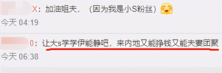 暴瘦5公斤！汪小菲凌晨發文疑患焦慮症「自曝身心壓力大很想家」　網友喊話「讓大S學學伊能靜」