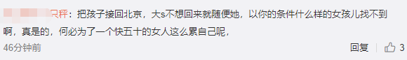 暴瘦5公斤！汪小菲凌晨發文疑患焦慮症「自曝身心壓力大很想家」　網友喊話「讓大S學學伊能靜」
