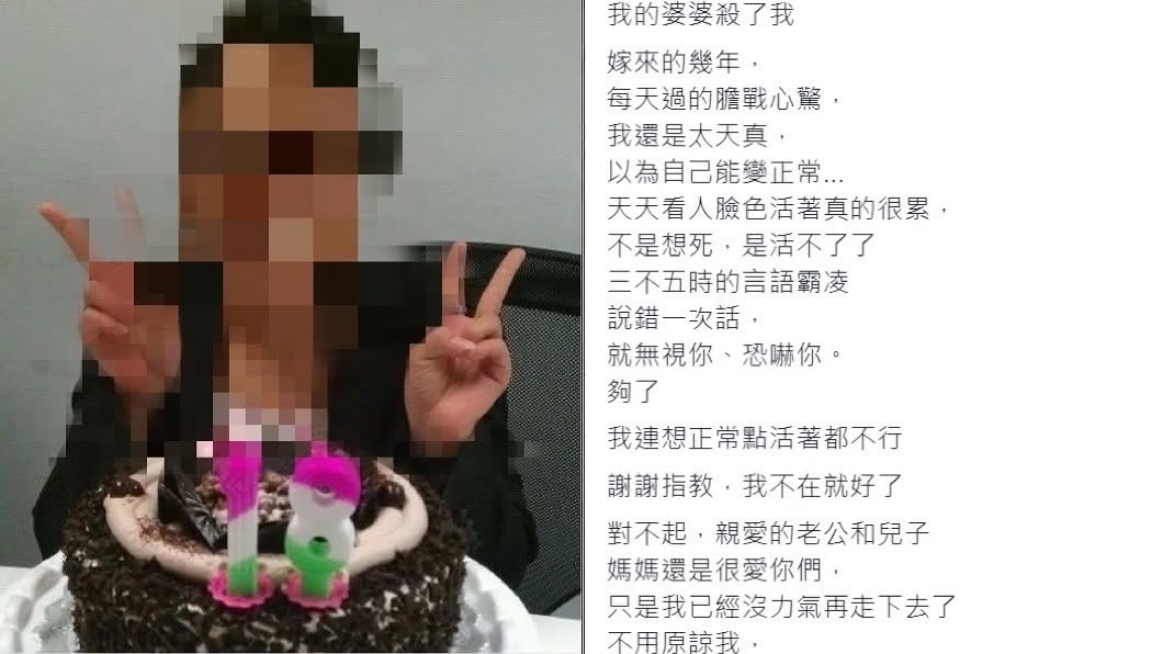 不堪婆媳壓力走了！苦媳夫家「擁有2億透天厝」聲勢強大　鄰居曝「婆婆白手闖天下」：全家都她掌控