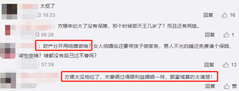 生兩胎也無權管家產！郭富城自稱將「財產全交經紀人打理」　曾被曝簽婚前協議「每月給妻子生活費」