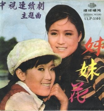 告別歌壇幕後！《一曲情為了》李雅芳當年「被人要脅拍照」萌生引退念頭　人生最絕望「摯愛不離棄」現況曝光