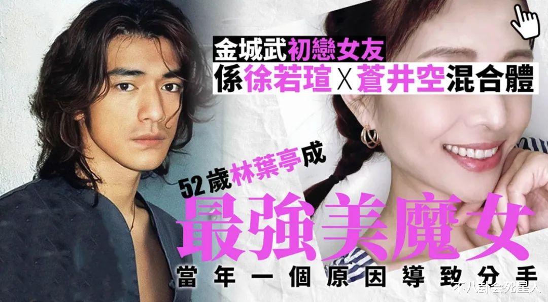 金城武初戀近況曝光！全台開60間分店「坐擁上億身家」　曾因自卑分手「今52歲生2帥兒」凍齡似少女