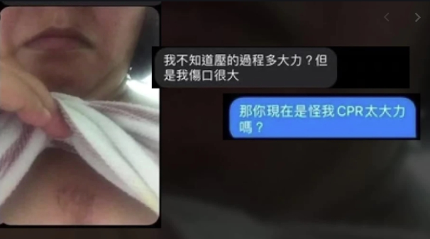 壓15分鐘CPR救人！高雄女被同事喊告「都瘀青了啦」　她加碼曝「對方舅舅訊息」網嘆：別跟閻羅搶人