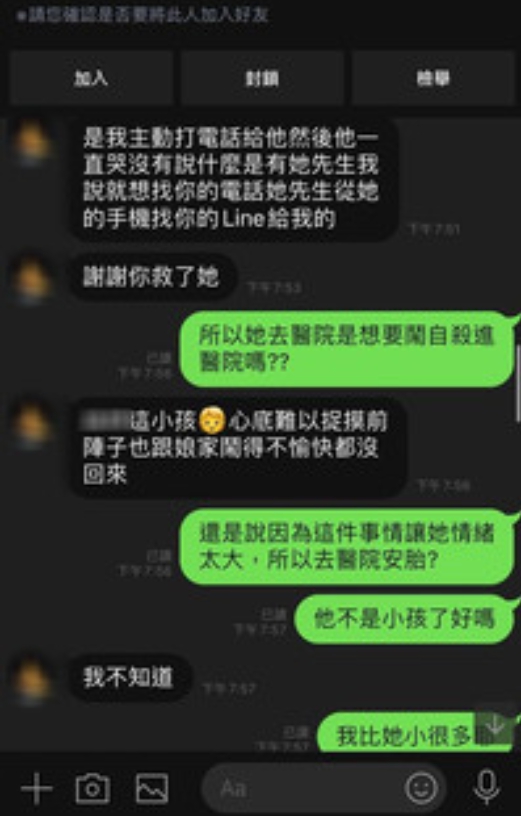 壓15分鐘CPR救人！高雄女被同事喊告「都瘀青了啦」　她加碼曝「對方舅舅訊息」網嘆：別跟閻羅搶人