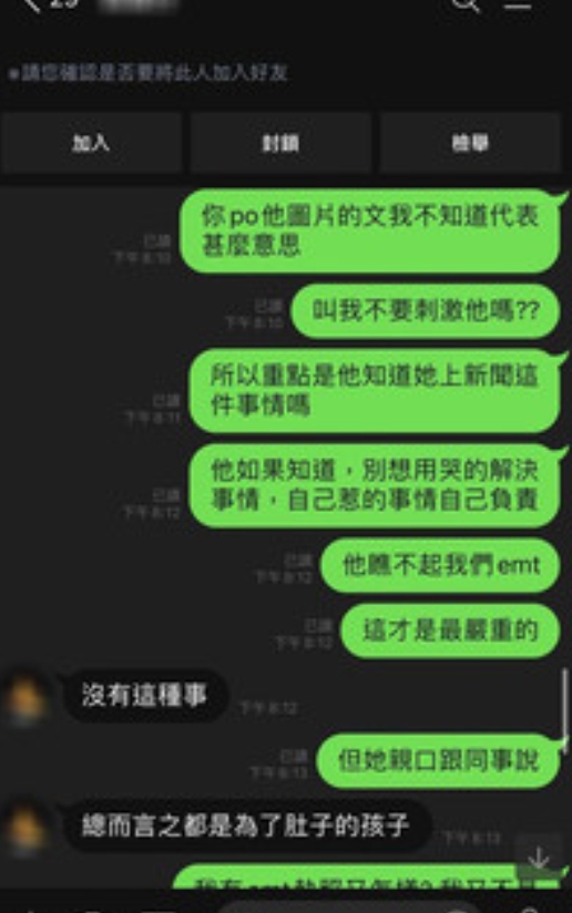 壓15分鐘CPR救人！高雄女被同事喊告「都瘀青了啦」　她加碼曝「對方舅舅訊息」網嘆：別跟閻羅搶人